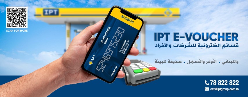 IPT e-Vouchers: For Corporate and Individual Use