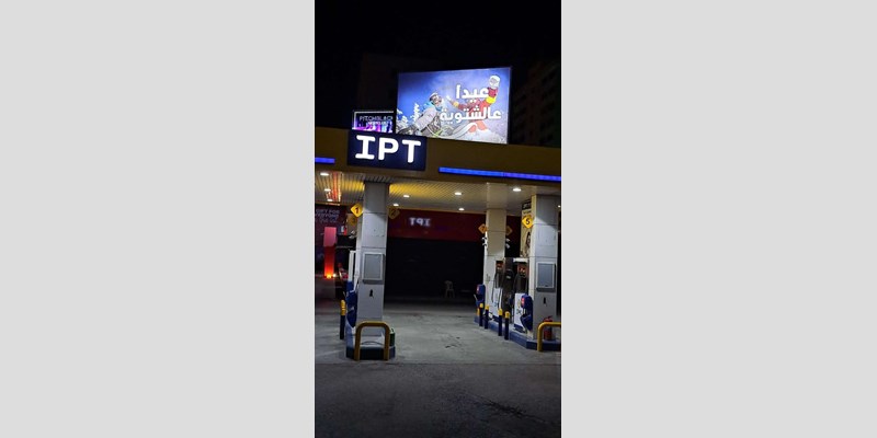 IPT